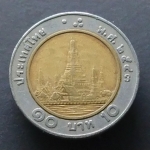 เหรียญ 10 บาท หมุนเวียน(โลหะสองสี) พ.ศ.2543 ตัวติดลำดับ 5 ผ่านใช้งาน