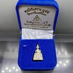 พระกริ่ง พระนิรันตราย ญสส เนื้อเงิน ที่ระลึก 45 ปี ธนาคารศรีนคร วัดบวรนิเวศวิหาร ปี 2538 พร้อมกล่องเดิม