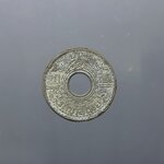 สตางค์รู เนื้อดีบุก 20 สตางค์ ลายบัวกนกแข้งสิงห์ พ.ศ.2488 ไม่ผ่านใช้ เก่าเก็บ ผิวตามภาพ