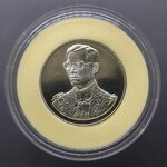 เหรียญที่ระลึกกาญจนาภิเษก (หลวงพ่อจรัญ ปลุกเสก) เนื้อเงิน พิมพ์เล็ก มูลนิธิพัฒนางานอัยการจัดสร้าง ปี2539 หายาก บล็อกกษาปณ์