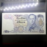 ธนบัตร 50 บาท แบบ13 ไม่ผ่านใช้งาน
