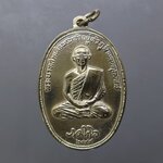 เหรียญทรงผนวช ร9 พระธาตุดอยตุง เนื้ออัลปาก้า บล็อกฐานซ้อน 2 ชั้น นิยมสุด ในรุ่น (หลวงปู่แหวน หลวงปู่โต๊ะ ร่วมปลุกเสก) พ.ศ.2516 นิยม หายาก สภาพไม่ผ่านใช้ น้ำทองเดิมๆ