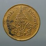 เหรียญโสฬส ทองแดงตรา จ.ป.ร.-ช่อชัยพฤกษ์ จ.ศ.1236