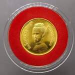 เหรียญทองคำ 9000 บาท (หนัก 12 กรัม) ที่ระลึกอัญเชิญพระฉายาสาทิสลักษณ์ ราชินี ลงบนเหรียญ CERES พ.ศ..2523 วาระนิยม