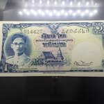 ธนบัตร 1 บาท แบบ 9 รุ่น 2 พระพักตร์หนุ่ม ลายน้ำพาน ไม่ผ่านใช้ (ปี 2495 - 2497)