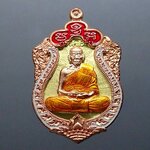 เหรียญเสมาเจ้าสัว 2 ทองทิพย์ หน้ากากขอบทองแดง ลงยาบนแดง กนกขาว จีวรเหลือง หลวงพ่อพัฒน์ วัดห้วยด้วน โคท290(SKU-02918)