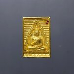 พระสมเด็จ วัดปากน้ำ เนื้อทองคำแท้ หนัก 14.23 กรัม รุ่นเมตรา กรุณา พ.ศ.2534 พร้อมกล่องเดิม
