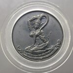 เหรียญที่ระลึกในโอกาส วันคล้ายวันสถาปนา กปน.16.ส.ค.2527 เนื้อกาหลั่ยเงิน ขนาด 3.2 เซ็น