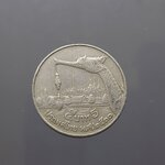 เหรียญ 5 บาท หลังหัวหงษ์ ปี 2531 หายาก ผ่านไช้งาน