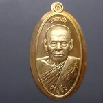 เหรียญใบขี้เหล็ก รุ่นปลอดภัย อายุยืน เนื้อทองแดงไม่ตัดปีก หลวงพ่อพัฒน์ วัดห้วยด้วน โคท 89 ปี2563