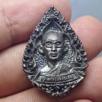 เหรียญในหลวงทรงผนวช เหรียญหล่อฉีด เนื้อนวะ พิมพ์หยดน้ำ สร้างโดยกองพลที่ 1 รักษาพระองค์ หลวงปู่โต๊ะ หลวงปู่ทิม ร่วมปลุกเสก ปี 2517