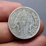 เหรียญเงิน สองสลึง พระบรมรูป-ตราไอราพต รัชการที่6 พ.ศ.2464