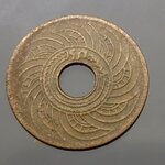 สตางค์รู เนื้อทองแดง 1 สตางค์ ร.ศ.127 ผ่านใช้