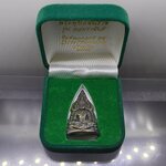 พระพุทธชินราช รุ่นจอมราชันย์ เนื้อเมฆสิทธิ์ วัดพระศรีรัตนมหาธาตุ พิษณุโลก ปี2555 พร้อมกล่องเดิม