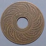 สตางค์รู เนื้อทองแดง 1 สตางค์ ปี ร.ศ.128 ผ่านใช้ สวย