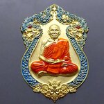 เหรียญหลวงพ่อพัฒน์ รุ่นเศรษฐีปากน้ำโพ(แอ๊ด คาราบาวสร้าง) เนื้อสำริดชุบทอง ลงยาขอบฟ้า ลงยาจีวร โคท 494(SKU-03447)