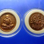 เหรียญทองแดง หลวงพ่อคูณ 80 ปี รุ่นรักชาติ บอร์กกษาปณ์ ขนาด 3 เซ็น 2546