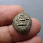 เงินก้อน ขนาด สองสลึง (5 ตรา หายาก) ตอกตราการค้า ย่งกิมฮง สมัยรัชกาลที่5