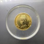 เหรียญกาหลั่ยทองที่ระลึกสร้างศูนย์การแพทย์สิริกิติ์ รพ รามาธิบดี 2534 พร้อมหุ้มอครีลิค