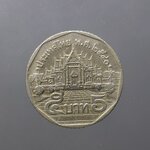 เหรียญ 5 บาท หมุนเวียน พศ.2540 ตัวติดลำดับหายาก ลำดับ 1 ผ่านใช้