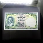 ธนบัตร 1 บาท แบบ 9 รุ่น 6 สมัยรัชกาลที่9 ไม่ผ่านใช้