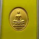 เหรียญพระพุทธนวราชบพิตร หลัง ภปร ที่ระลึก 72 ปี สภากาชาดไทย 2529 พร้อมกล่องเดิม