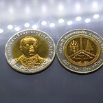 เหรียญ 10 บาท สองสี. ที่ระลึกครบ 90 ปี ธนาคารออมสิน พ.ศ.2546 ไม่ผ่านใช้