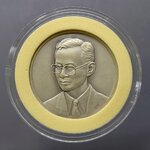 เหรียญที่ระลึกครบรอบ 85 ปี กรมสรรพากร เงินรมดำพ่นทรายพิเศษ ขนาด 3 เซน ปี2543 พร้อมกล่องหนังตรงรุ่น