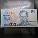 ธนบัตรตัวอย่าง ธนบัตร 50 บาท แบบ 15 รุ่น 2 (กระดาษ) ปี2540 ไม่ผ่านใช้