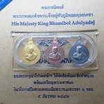 เหรียญพระมหาชนก ครบชุดทองคำ พิมพ์เล็ก (เนื้อทองคำ เนื้อนาค เนื้อเงิน) ปี2542 พร้อมหนังสือ