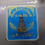 พระกริ่งสมเด็จพระไพรีพินาศ รุ่น กฟผ.ยั่งยืน เนื้อสัมฤทธิ์ ขนาด 3.2 เซน การไฟฟ้าฝ่ายผลิตปห่งประเทศไทย สร้าง วัดบวรนิเวศวิหาร ปี2549 ตลับเดิม