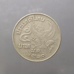 เหรียญ 5 บาท ครุฑเฉียง ปี2520 ผ่านใช้งาน