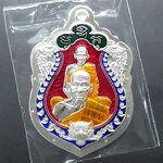 เหรียญเสมาเสือคาบดาบ 3 (แจกยกลัง)ตอกพิเศษ เนื้อเงินไม่ตัดปีก ตอก 9 รอบ ลงยาแดง หลังเสือคู่ หลวงพ่อพัฒน์ วัดห้วยด้วน โคท 245