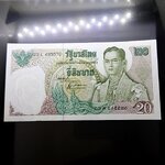 ธนบัตร 20 บาท แบบ 11 ธนบัตรหมุนเวียน สมัยรัชกาลที่9 ปี2514 ไม่ผ่านใช้