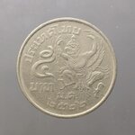 เหรียญ 5 บาท ครุุฑเฉียง ปี 2522 ผ่านใช้งาน