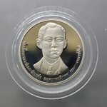 เหรียญ 10 บาท นิเกิลขัดเงา ที่ระลึก 100 ปี พระราชสมภพพระมหิตราธิเบศฯ พระชนก ปี2535