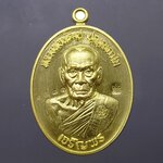 เหรียญเจริญพร ล่าง เนื้อทองฝาบาตร พิมพ์ครึ่งองค์ ขอบเรียบ หลวงพ่อพัฒน์ วัดห้วยด้วน โคท 1581 พ.ศ.2563