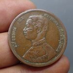 เหรียญเซี้ยว ทองแดง พระบรมรูป-พระสยามเทวาธิราช ร.ศ.118 สมัยรัชกาลที่5