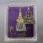 พระพุทธชินราช เบญจพุทธปาฏิหาริย์ ส.ธ.รุ่น พระเทพรักษา เนื้อทองสำริด ขนาดสูง 2.9 ซ.ม. พ.ศ.2554 พร้อมตลับเดิมๆ