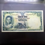 ธนบัตร 1 บาท แบบ 9 รุ่น 5 (โทมัส) ไม่ผ่านใช้ เก็บเก่า ติดเหลืองนิดๆ