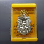 พระพุทธโสธร หลัง ภปร. รุ่นสมโภชพระอุโบสถเฉลิมพระเกียรติ เนื้อเงิน วัดโสธรวราราม จ.ฉะเชิงเทรา ปี 2550 พร้อมกล่องเดิม