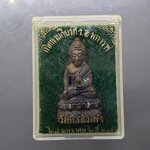 พระกริ่งเทิดพระเกียรติ รัชกาลที่ 5 มหาราช เนื้อนวะโลหะ อธิษฐานจิตปลุกเสกโดยหลวงพ่อเกษม เขมโก ก่อนเป็นปฐมฤกษ์ วัดหัวลำโพง ปี2537 พร้อมตลับเดิม