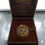 หลวงพ่อทวด เหยียบน้ำทะเลจืด หลังอาจารย์ทิม เหรียญรูปไข่หน้าเลื่อนโบราณ เนื้อนวะ รุ่น 101 ปี อาจารย์ทิม บรรจุมวลสารเก่า ปี2497 โคท 650 ปี2556