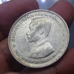 เหรียญบาทเงิน พระบรมรูป-ตราแผ่นดิน ไม่มี รศ รัชการที่ ๕ ผ่านใช้ สภาพสวย พอมีผิว