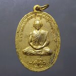 เหรียญทรงผนวช ร9 พระธาตุดอยตุง กาหลั่ยทอง บอร์กเจดีย์ขีด นิยม หายากมาก(หลวงปู่แหวน หลวงปู่โต๊ะ ร่วมปลุกเสก) พ.ศ.2516