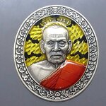 เหรียญรุ่นร่ำรวย เนื้อเงินซาติน ลงยาพรางเหลือง ดำ ลงยาจีวร หลวงพ่อพัฒน์ วัดห้วยด้วน โคท 12