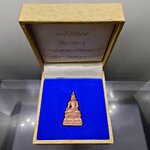 พระกริ่งไพรีพินาศ พระจอมเกล้า พระนครเหนือ สร้าง เนื้อนวโลหะ ขนาดสูง 3.2 ซ.ม. พิธีพุทธาภิเษก ณ อุโบสถวัดพระศรีรัตนศาสดาราม ปี2538 กล่องเดิม