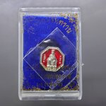 ไฉ่ซิงเอี๊ย เทพเจ้าคุ้มครองดวงชะตา รุ่นยอดนิรันตราย เนื้อเงิน วัดมังกรกมลาวาส (เล่งเน่ยยี่)