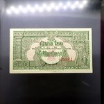 ธนบัตร 50 สตางค์ แบบ 9 สภาพเดิมๆ งอกลาง เล็กน้อย สวยเดิม