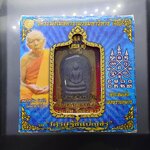 พระสมเด็จผงพรายกุมาร รุ่นเศรษฐีชินบัญชร หลวงปู่ทิม อิสริโก มูลนิธิพุทธคยา จัดสร้าง ปี2558 พร้อมกล่องเดิม